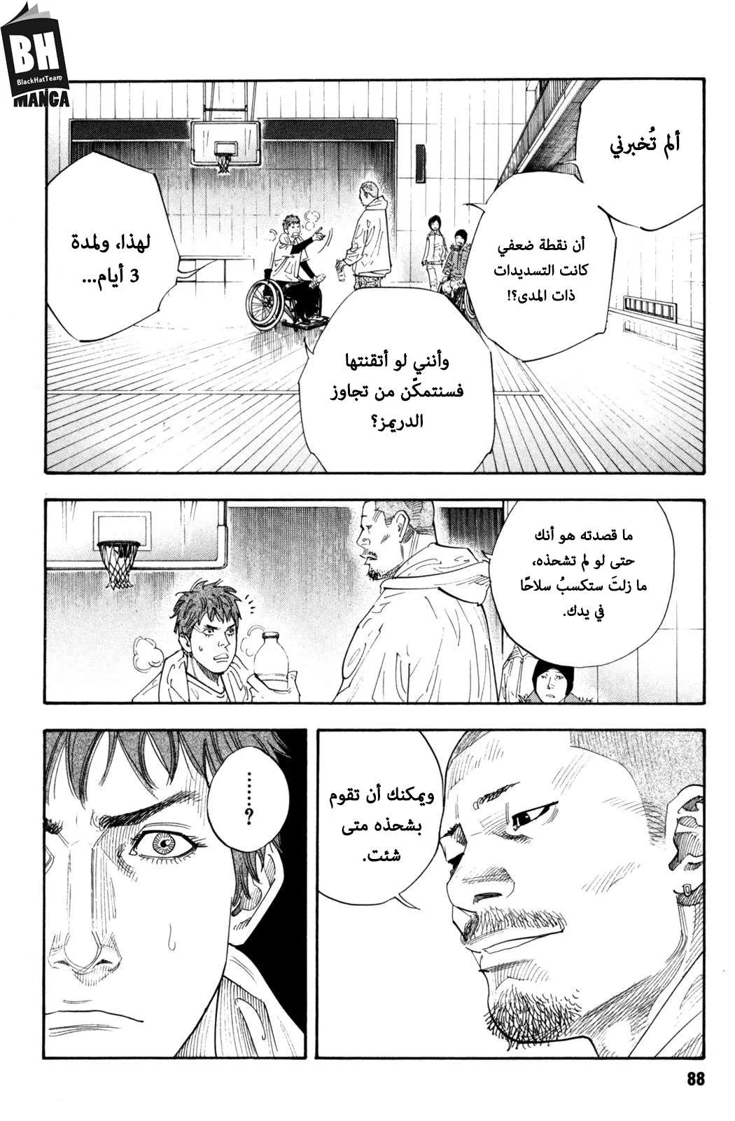 Read real AR Manga Online