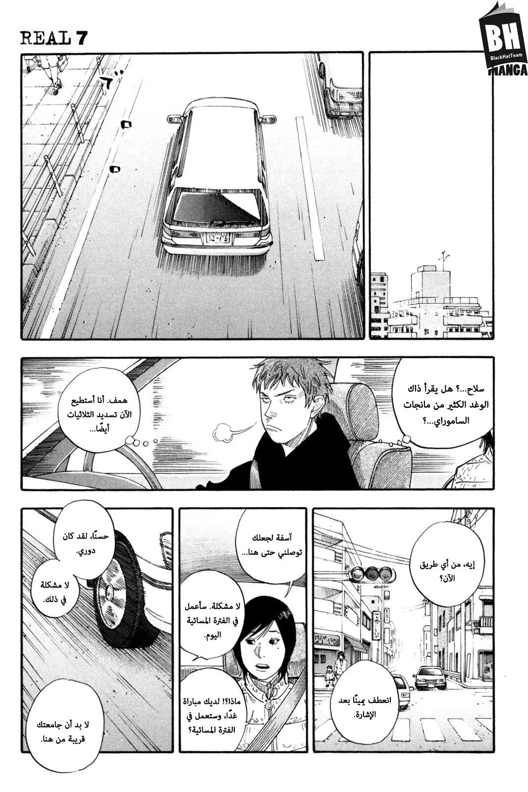 Read real AR Manga Online