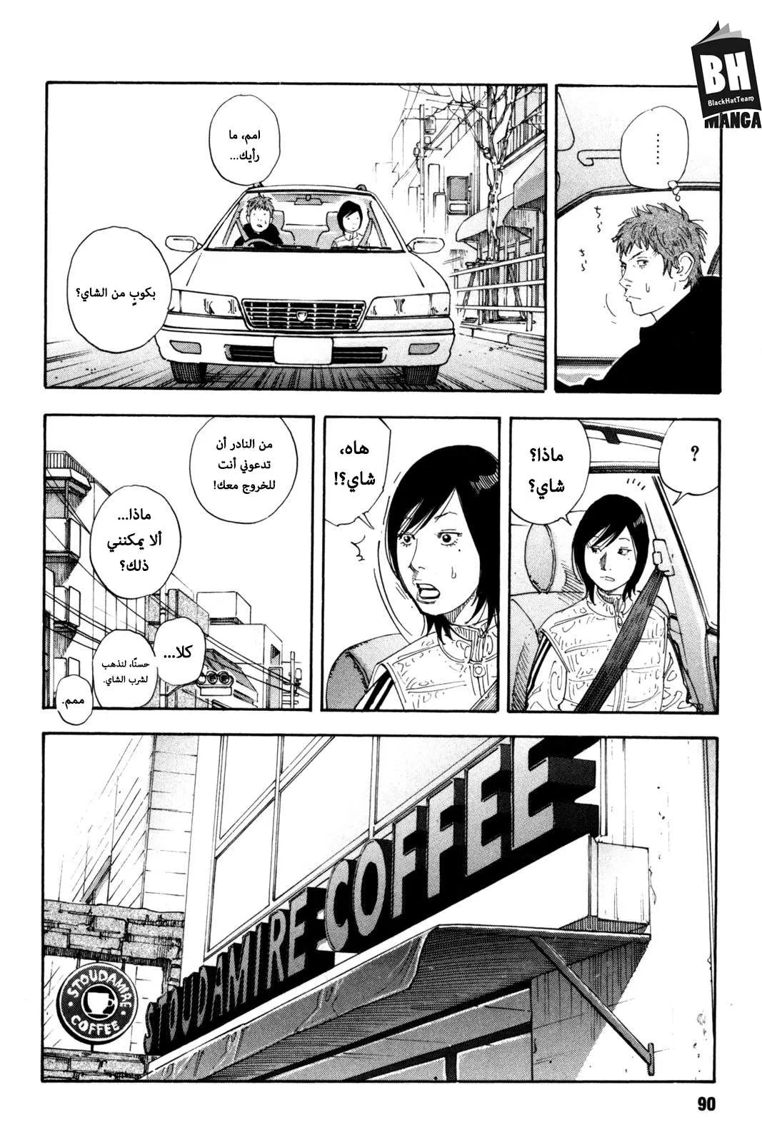 Read real AR Manga Online