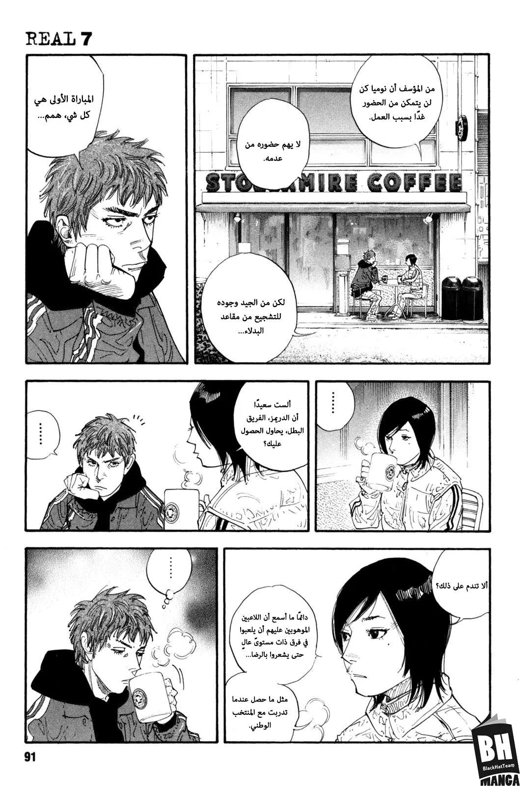 Read real AR Manga Online