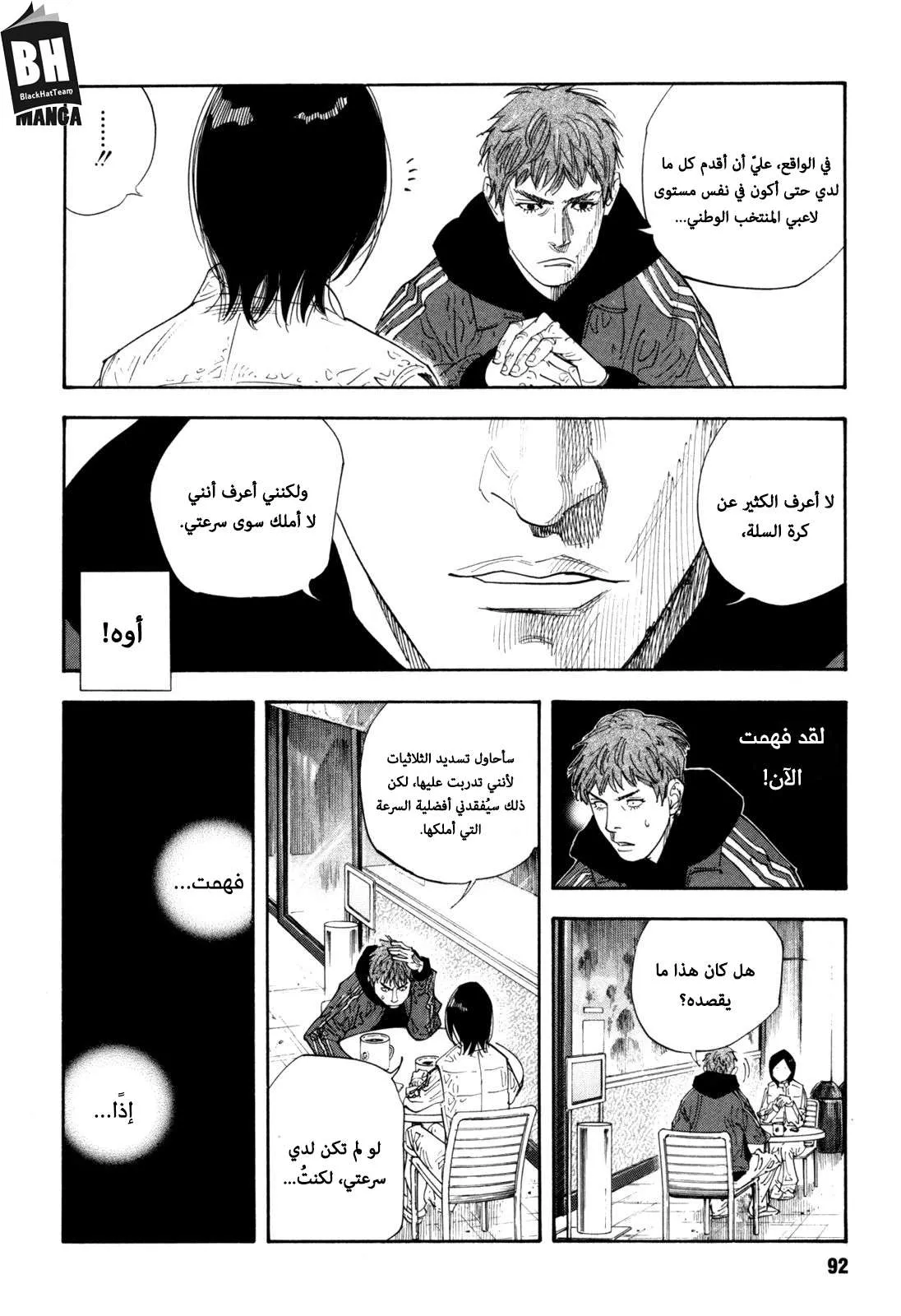 Read real AR Manga Online
