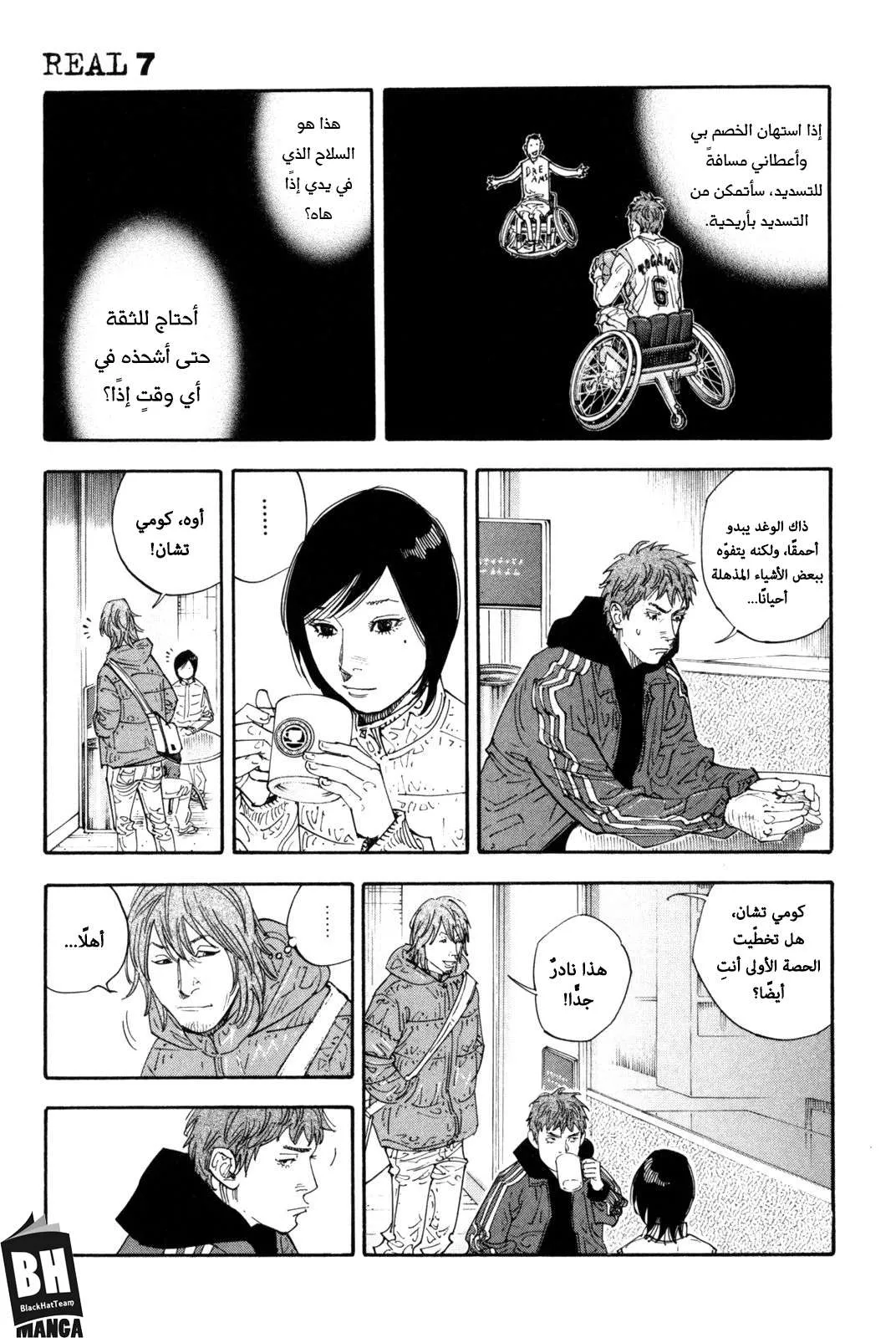 Read real AR Manga Online