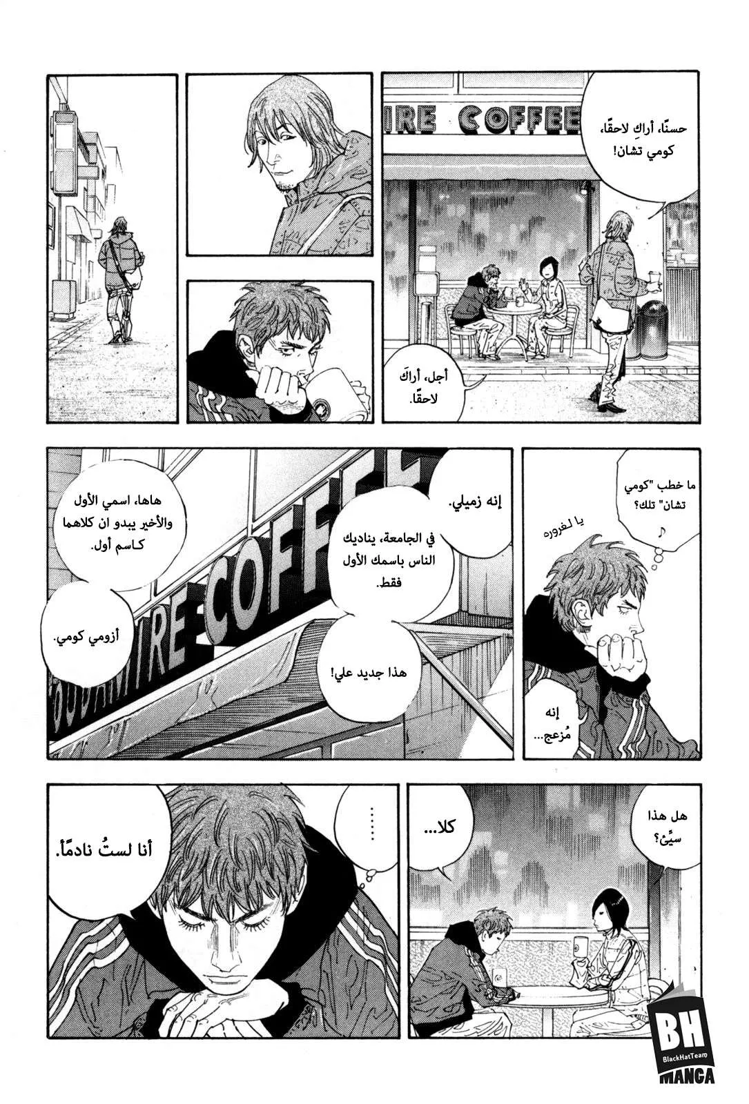 Read real AR Manga Online
