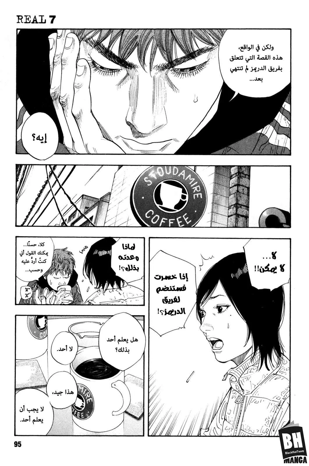 Read real AR Manga Online