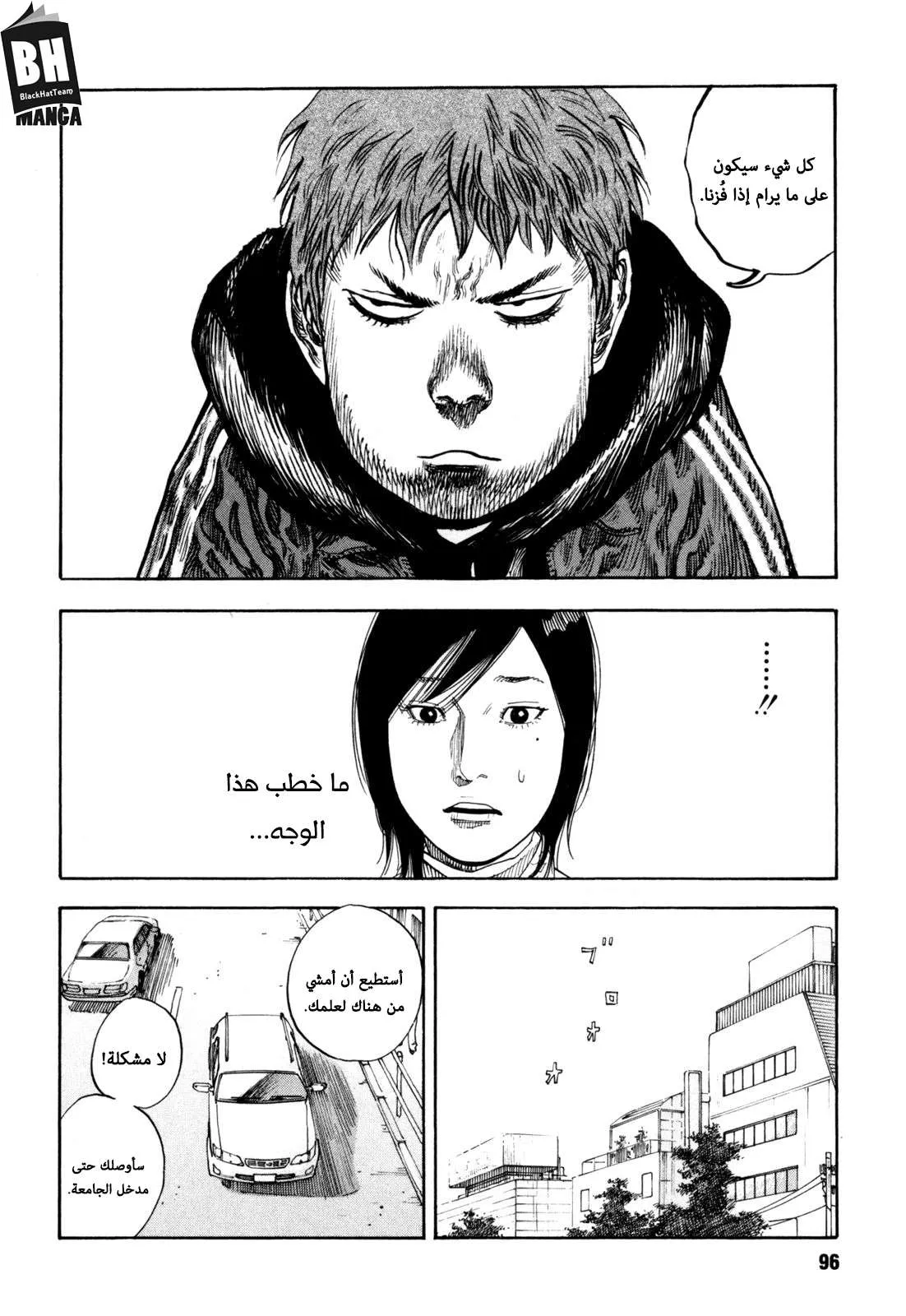 Read real AR Manga Online