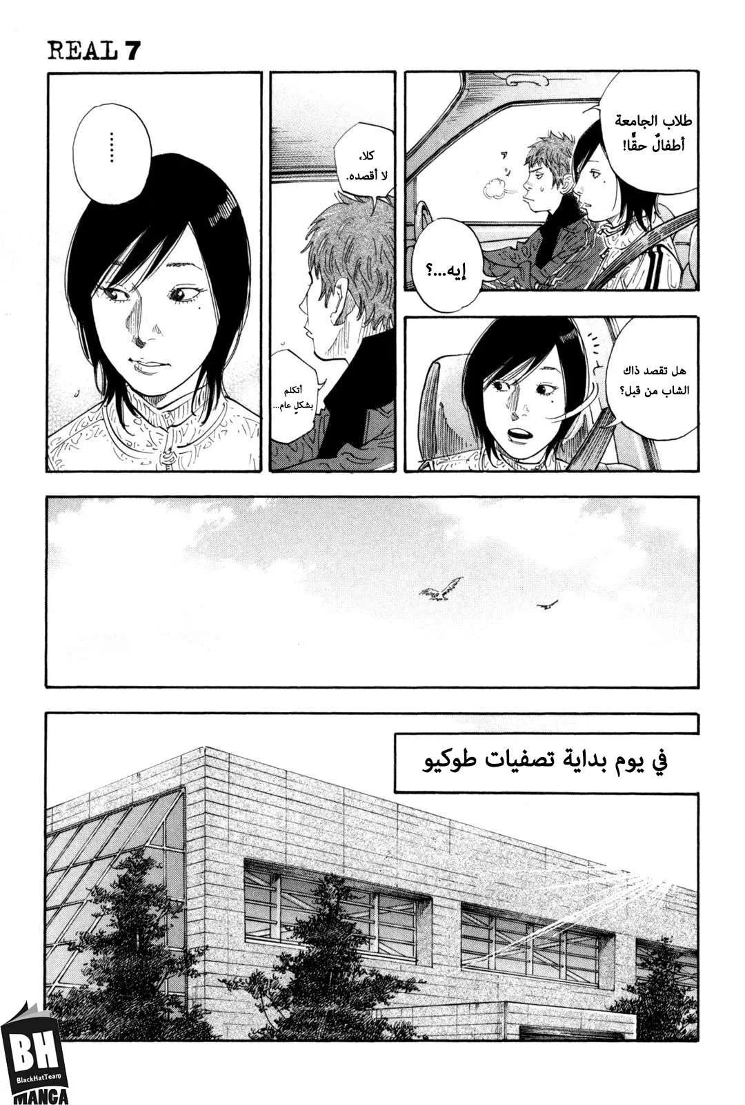 Read real AR Manga Online