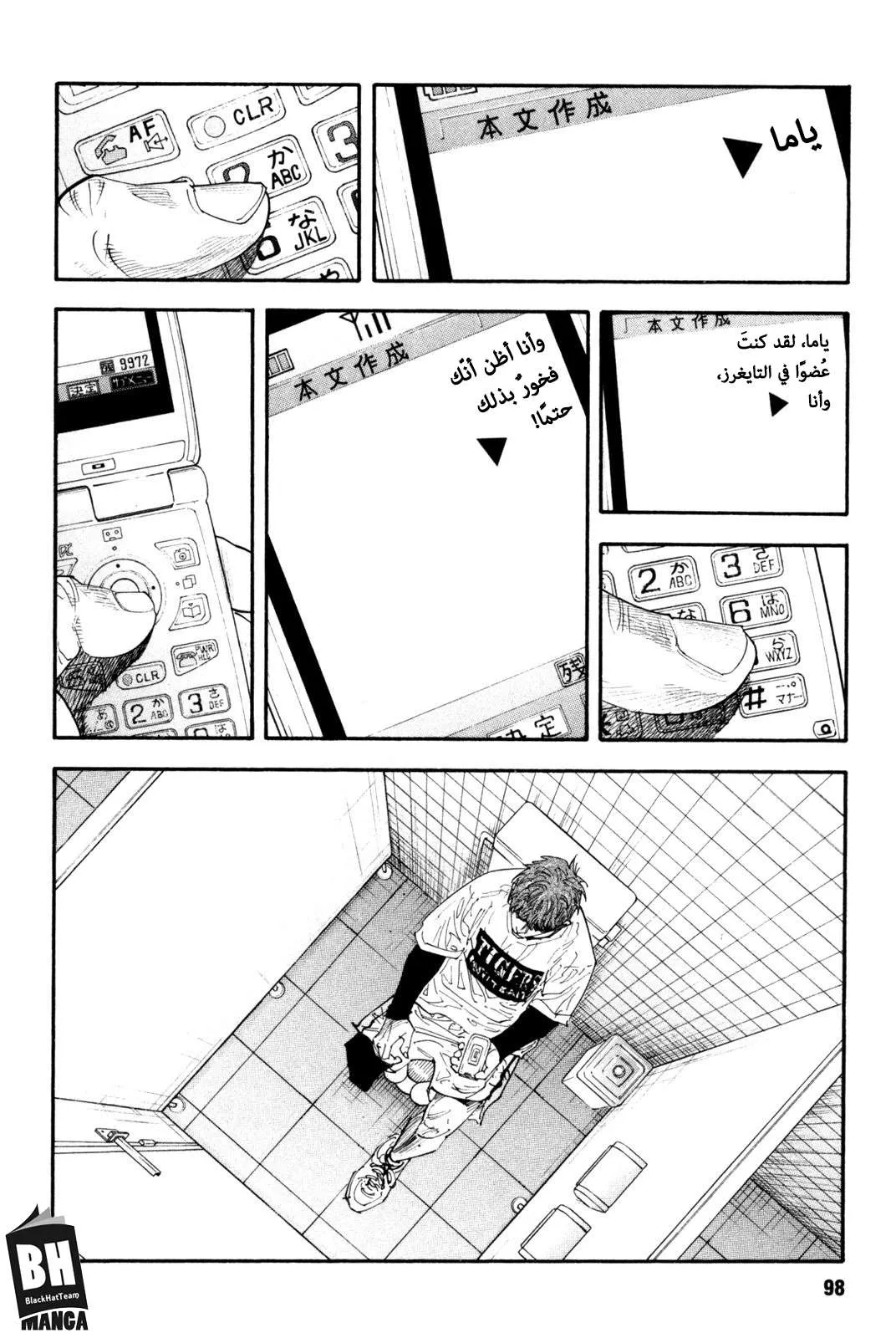 Read real AR Manga Online