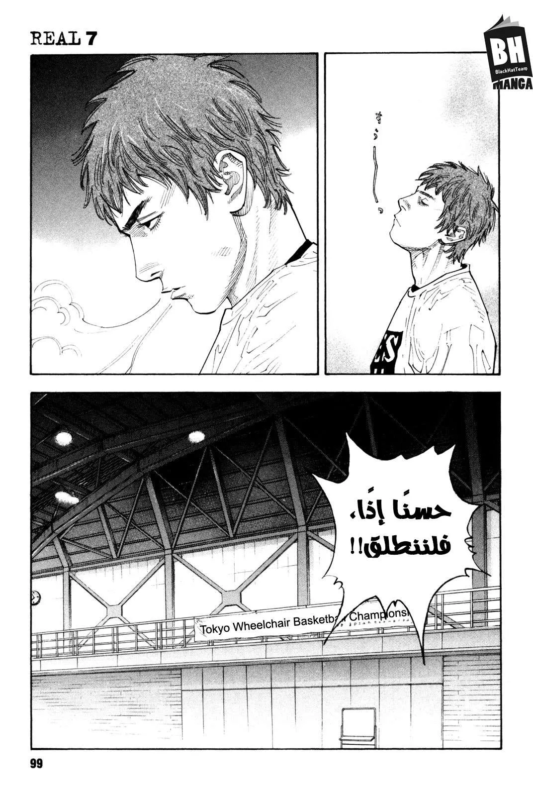 Read real AR Manga Online
