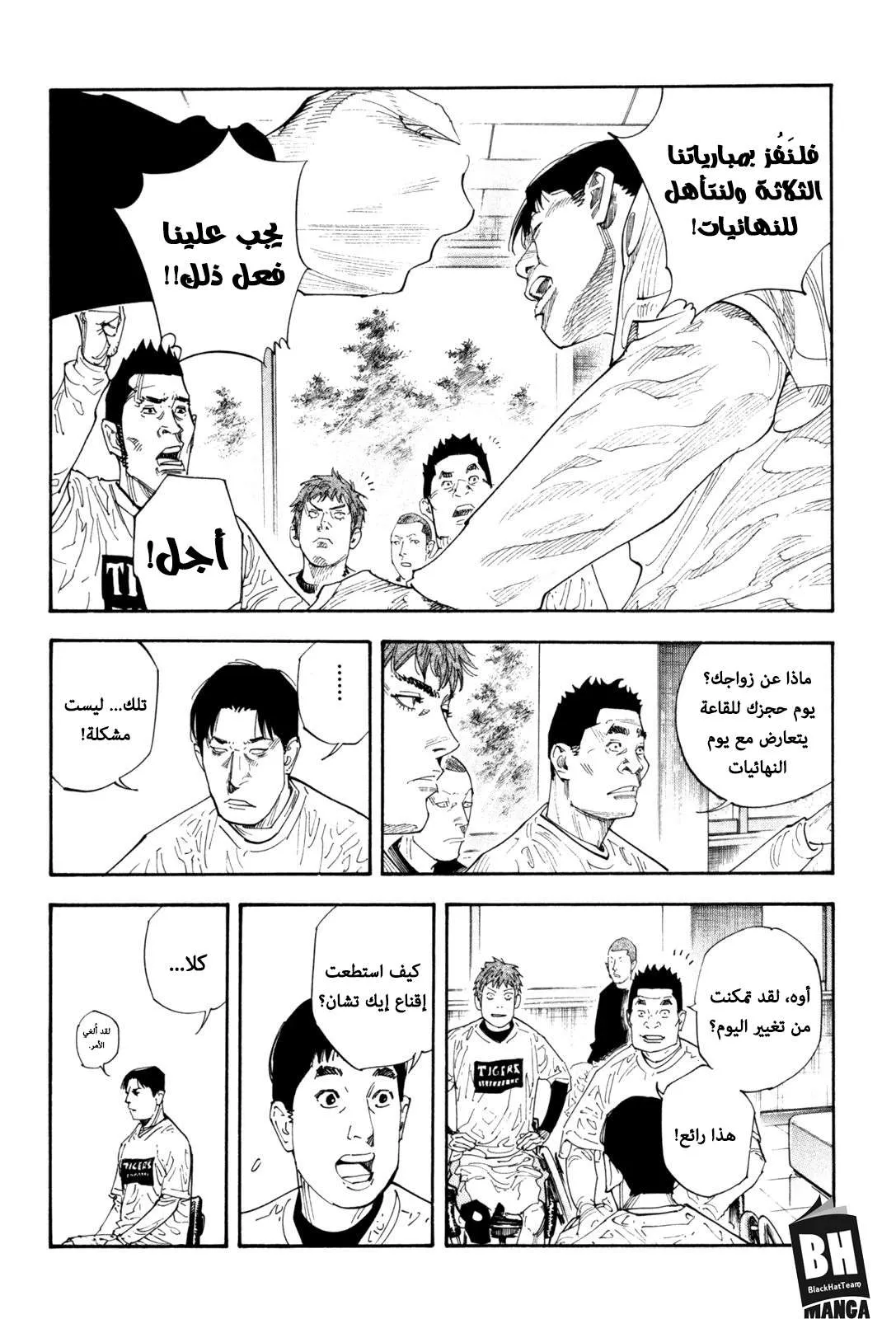 Read real AR Manga Online