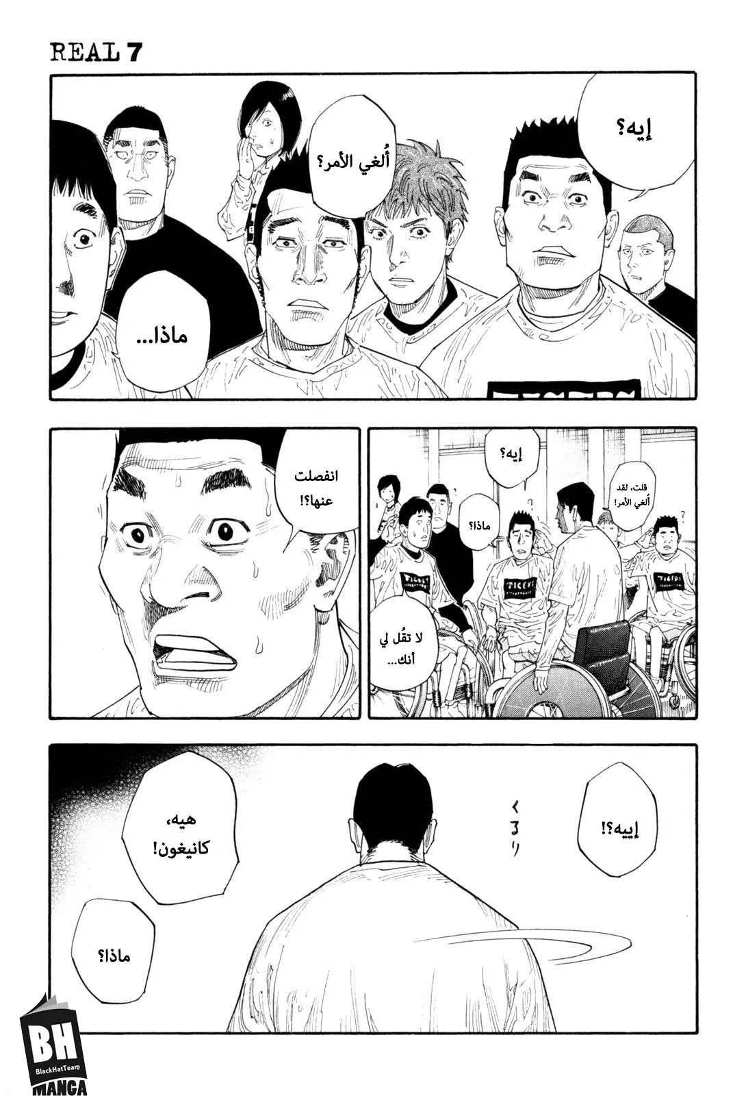 Read real AR Manga Online