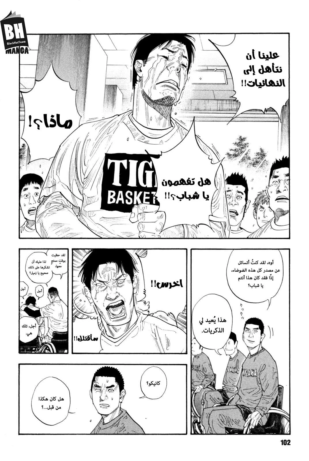 Read real AR Manga Online