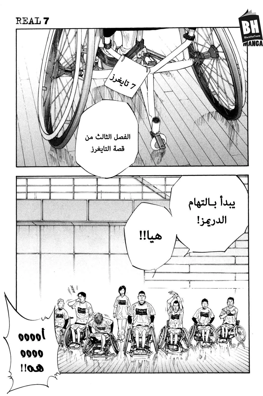 Read real AR Manga Online