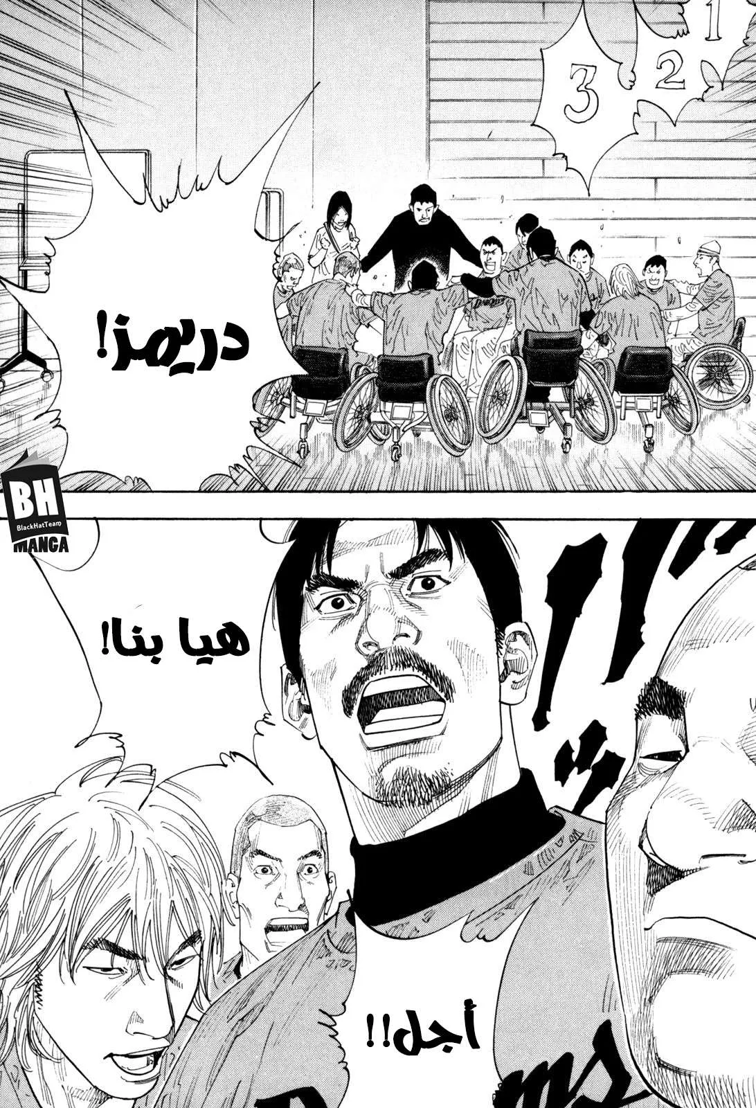 Read real AR Manga Online