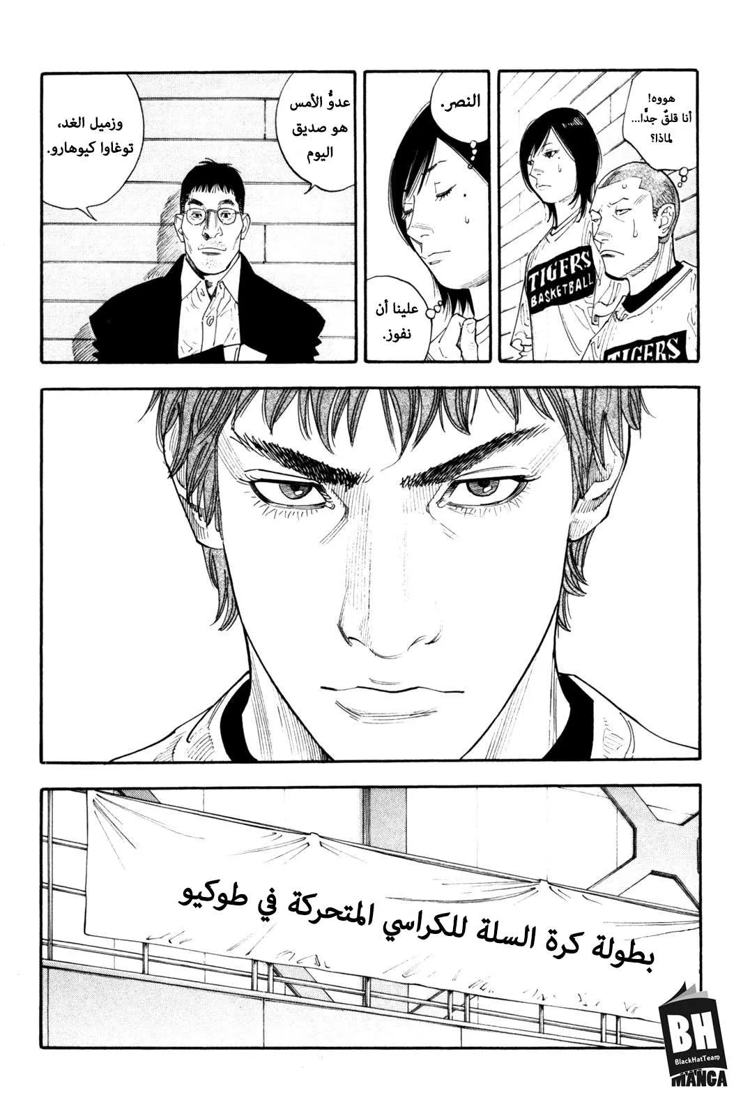 Read real AR Manga Online