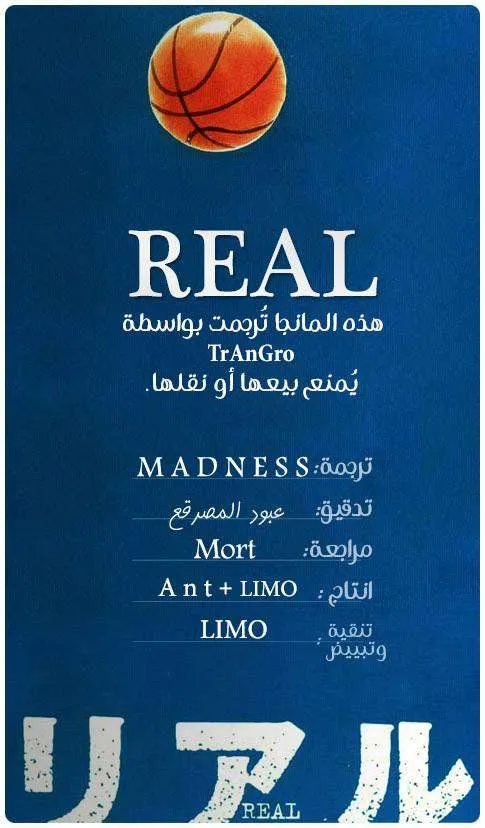 Read real AR Manga Online