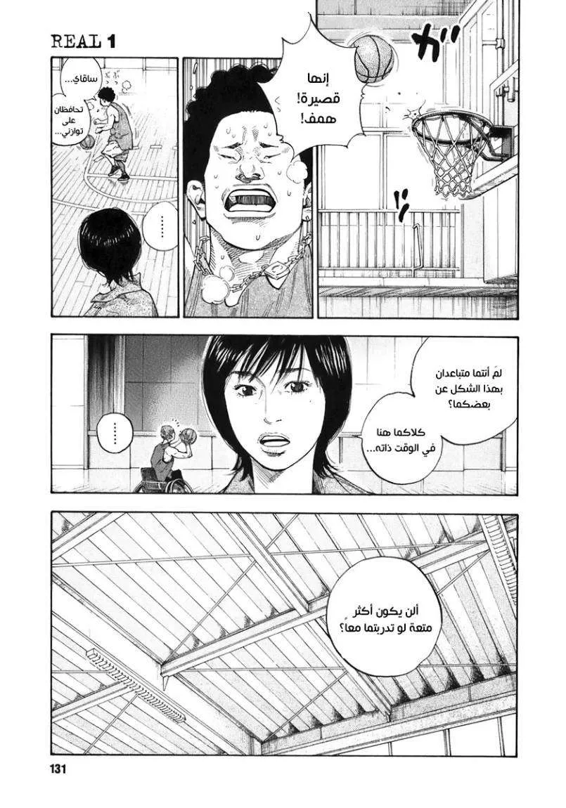 Read real AR Manga Online