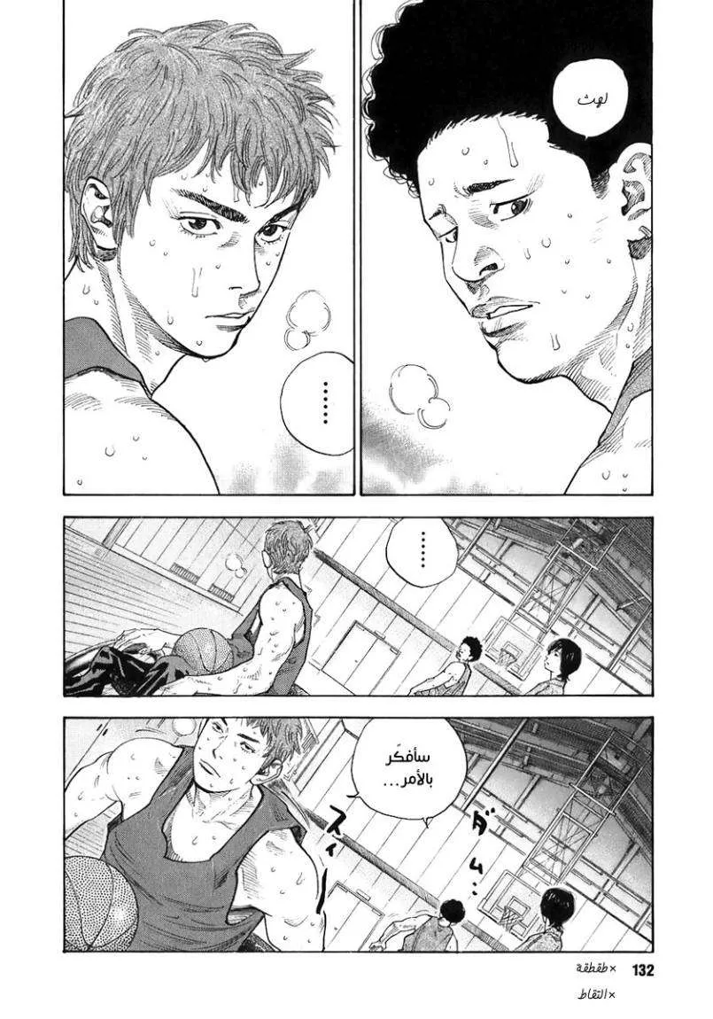 Read real AR Manga Online