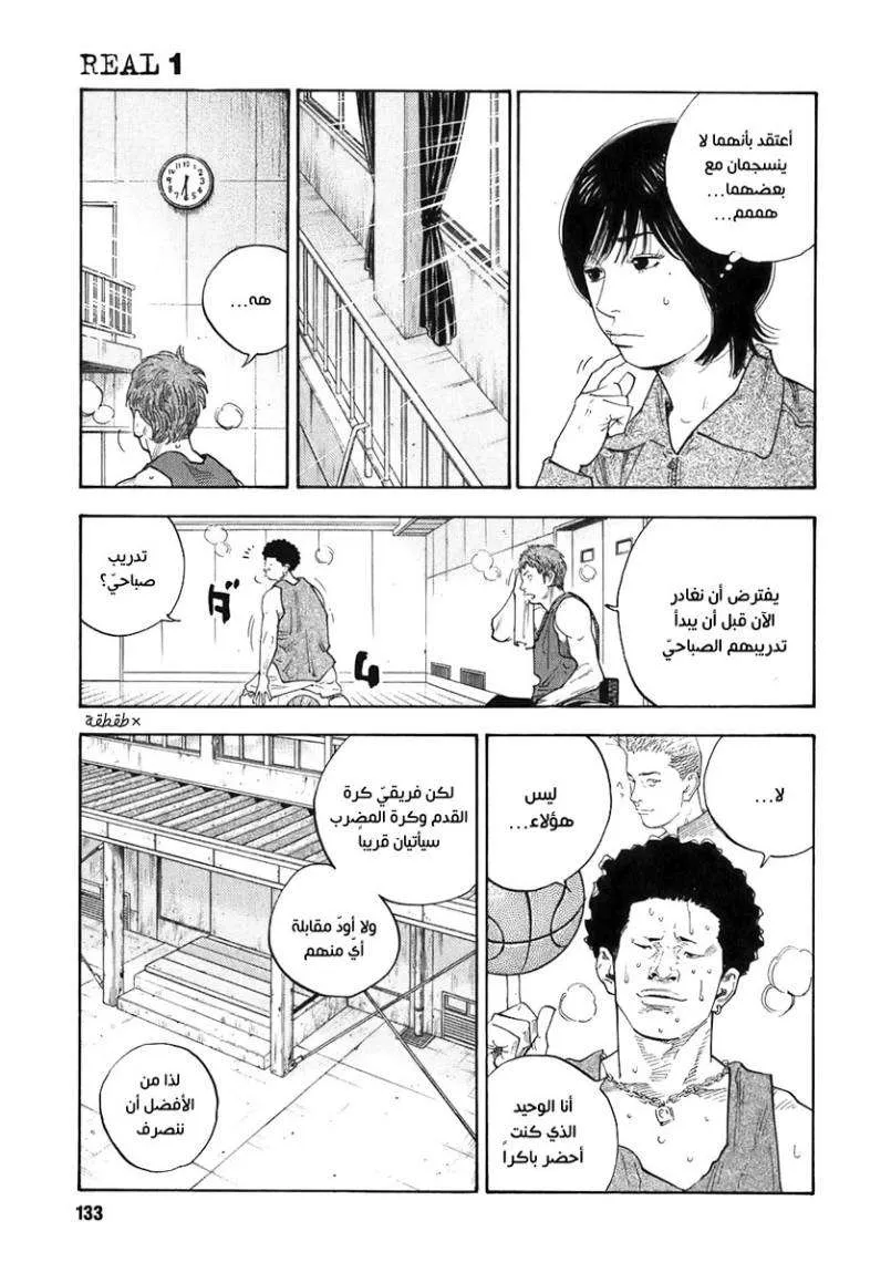 Read real AR Manga Online
