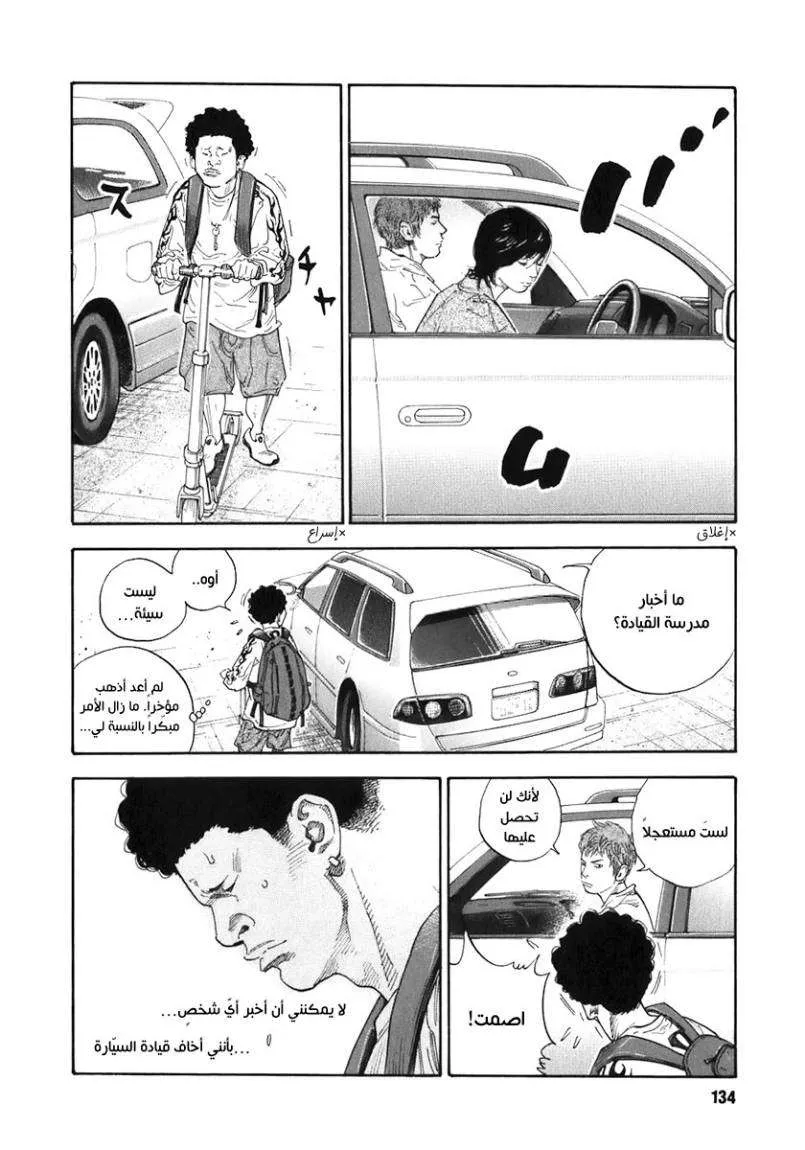 Read real AR Manga Online