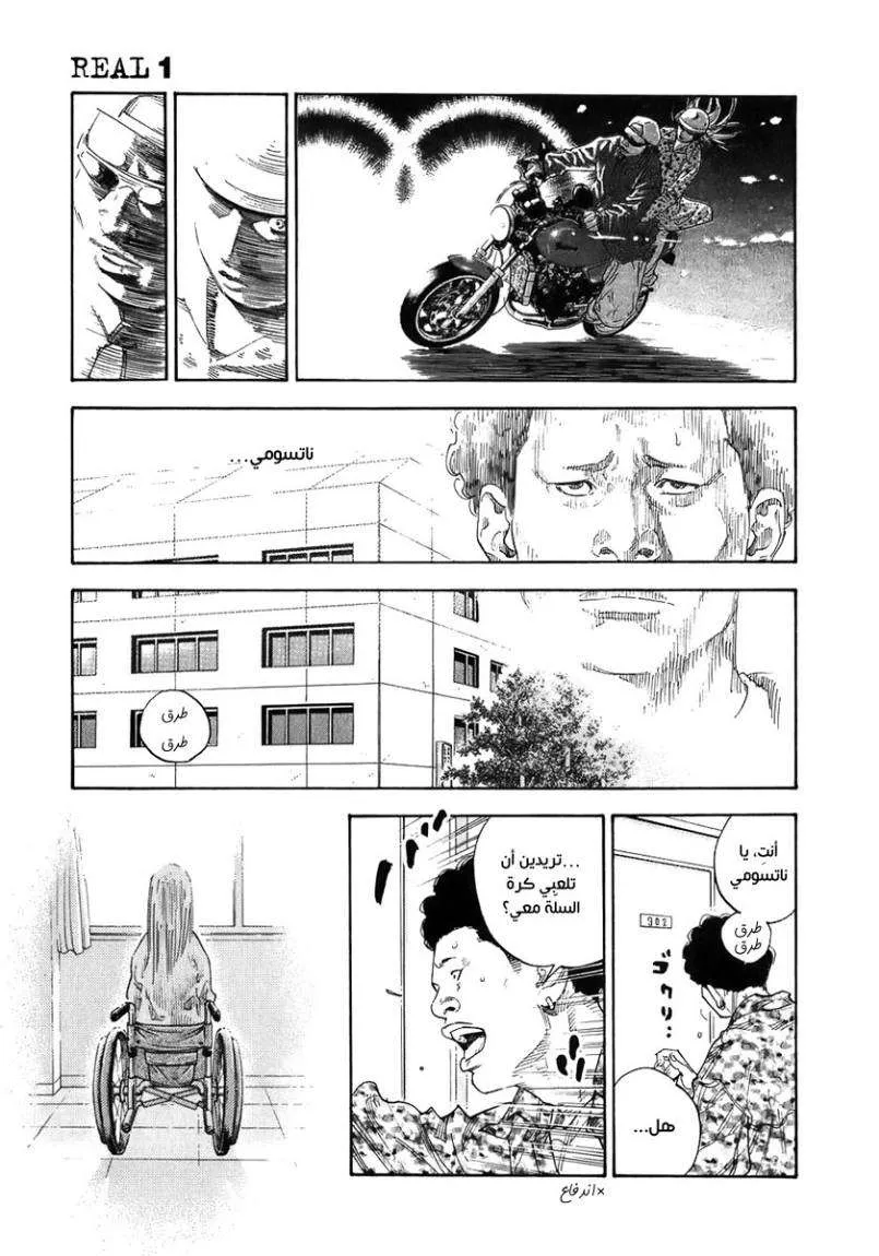 Read real AR Manga Online