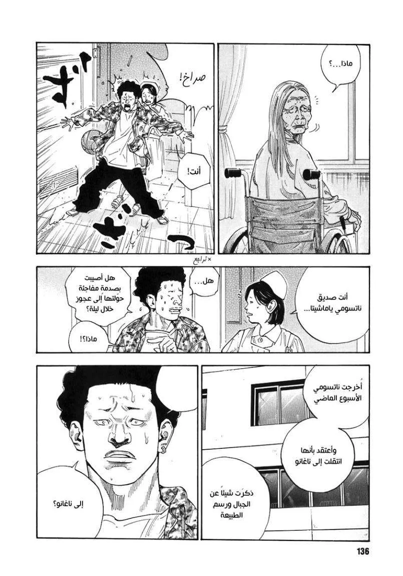 Read real AR Manga Online