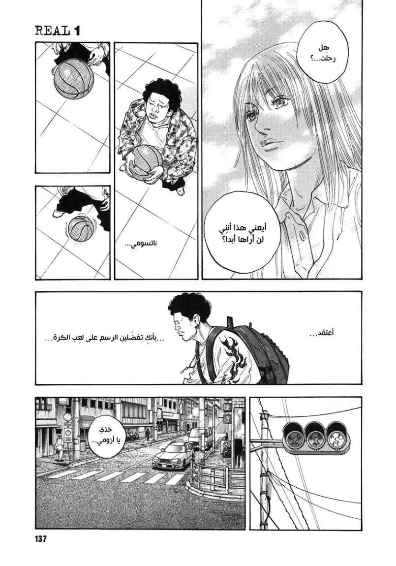 Read real AR Manga Online