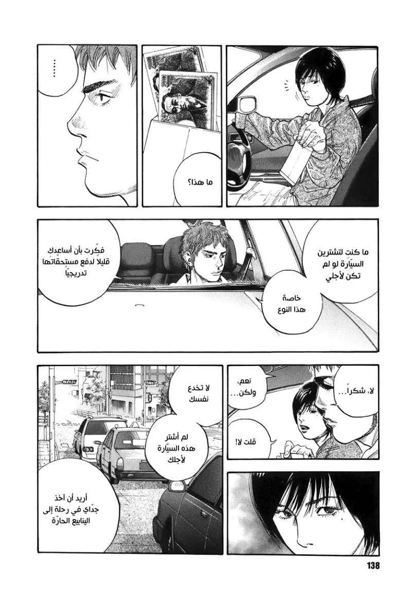 Read real AR Manga Online