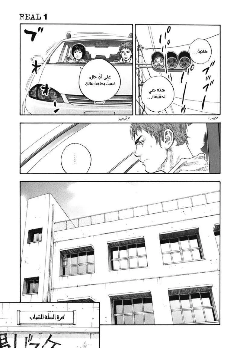 Read real AR Manga Online
