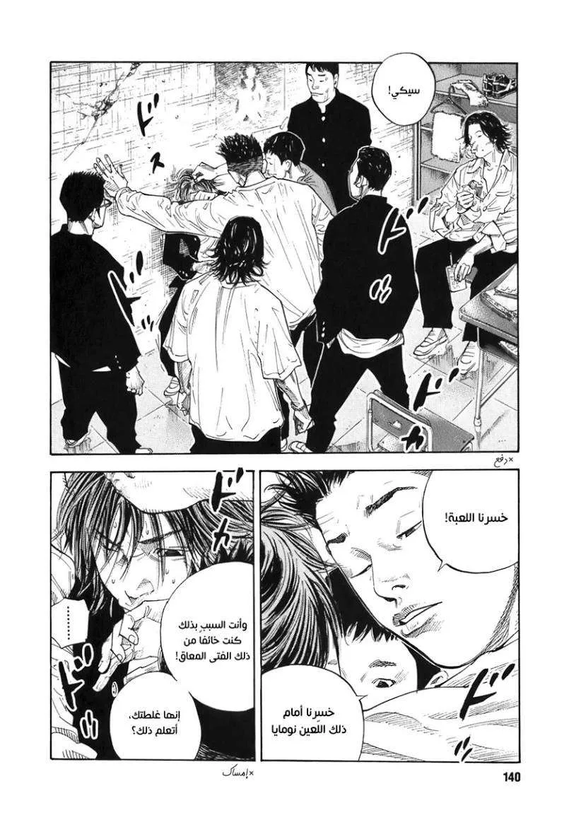 Read real AR Manga Online