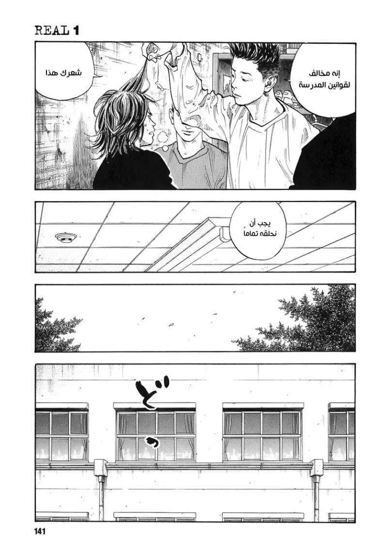 Read real AR Manga Online