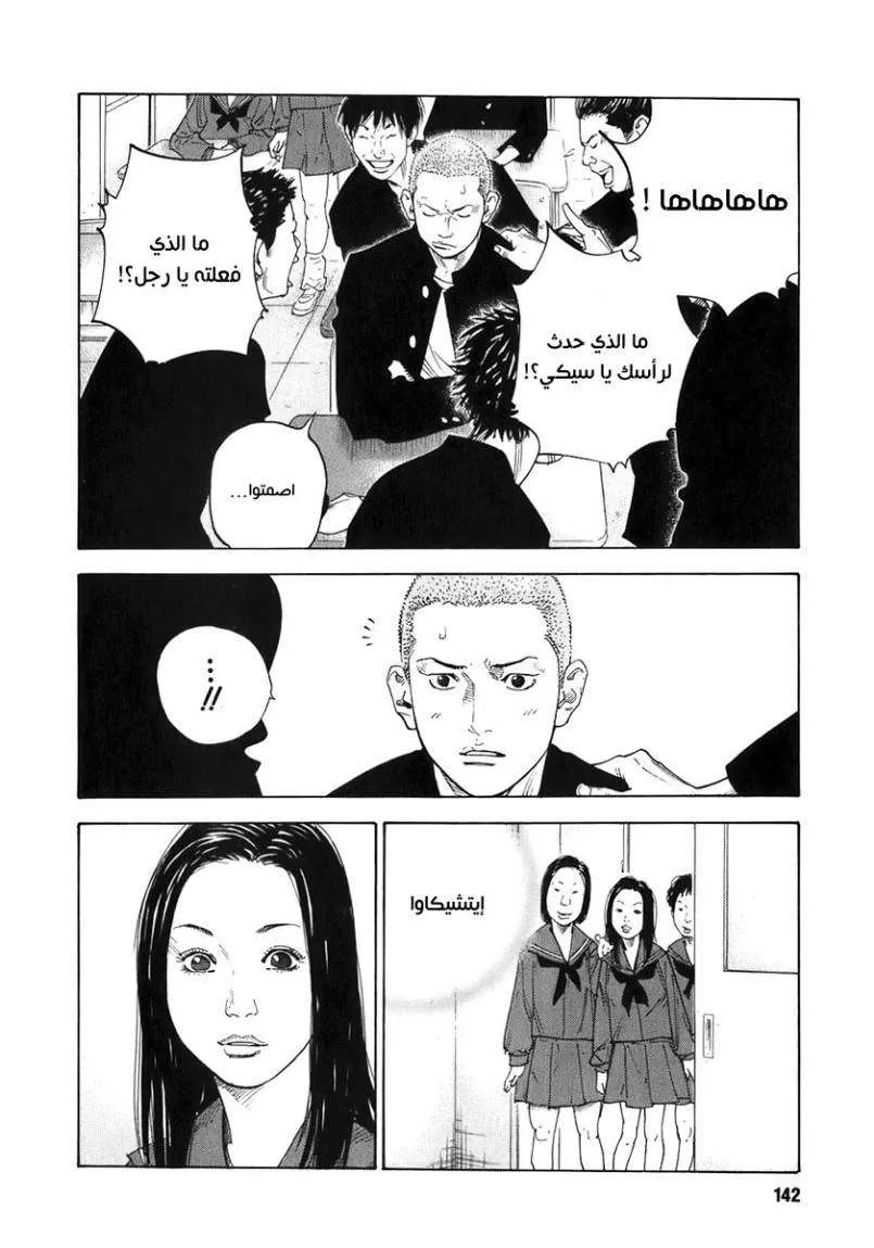 Read real AR Manga Online