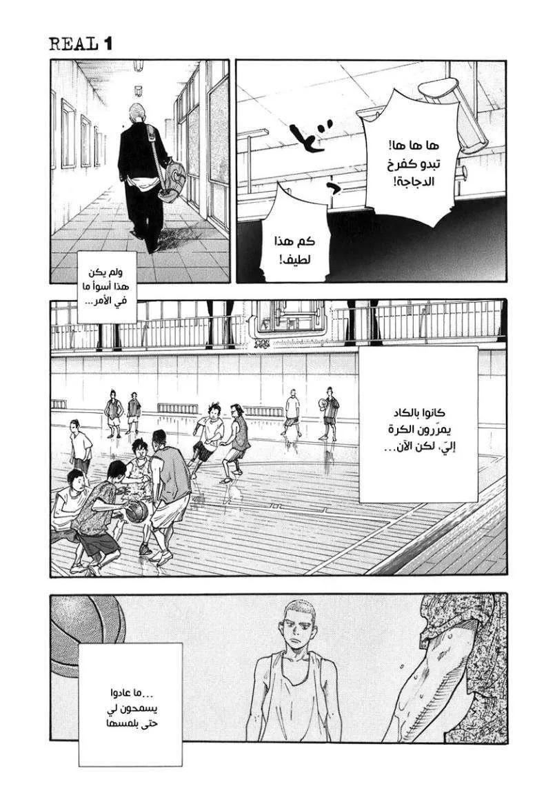 Read real AR Manga Online