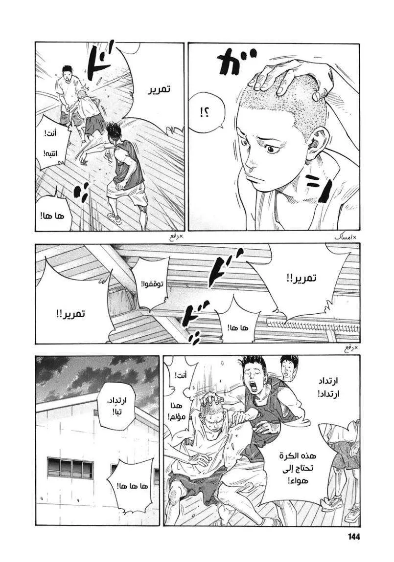 Read real AR Manga Online