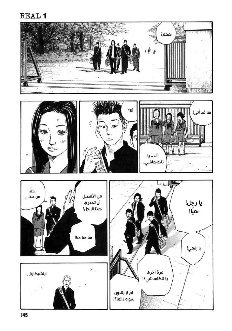 Read real AR Manga Online