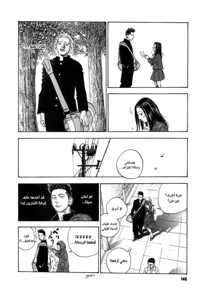 Read real AR Manga Online