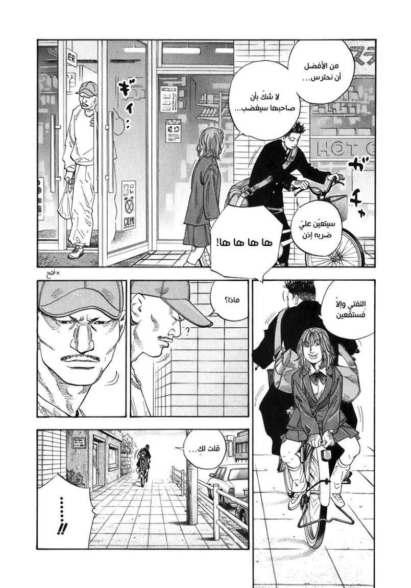 Read real AR Manga Online