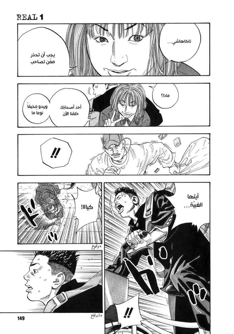 Read real AR Manga Online