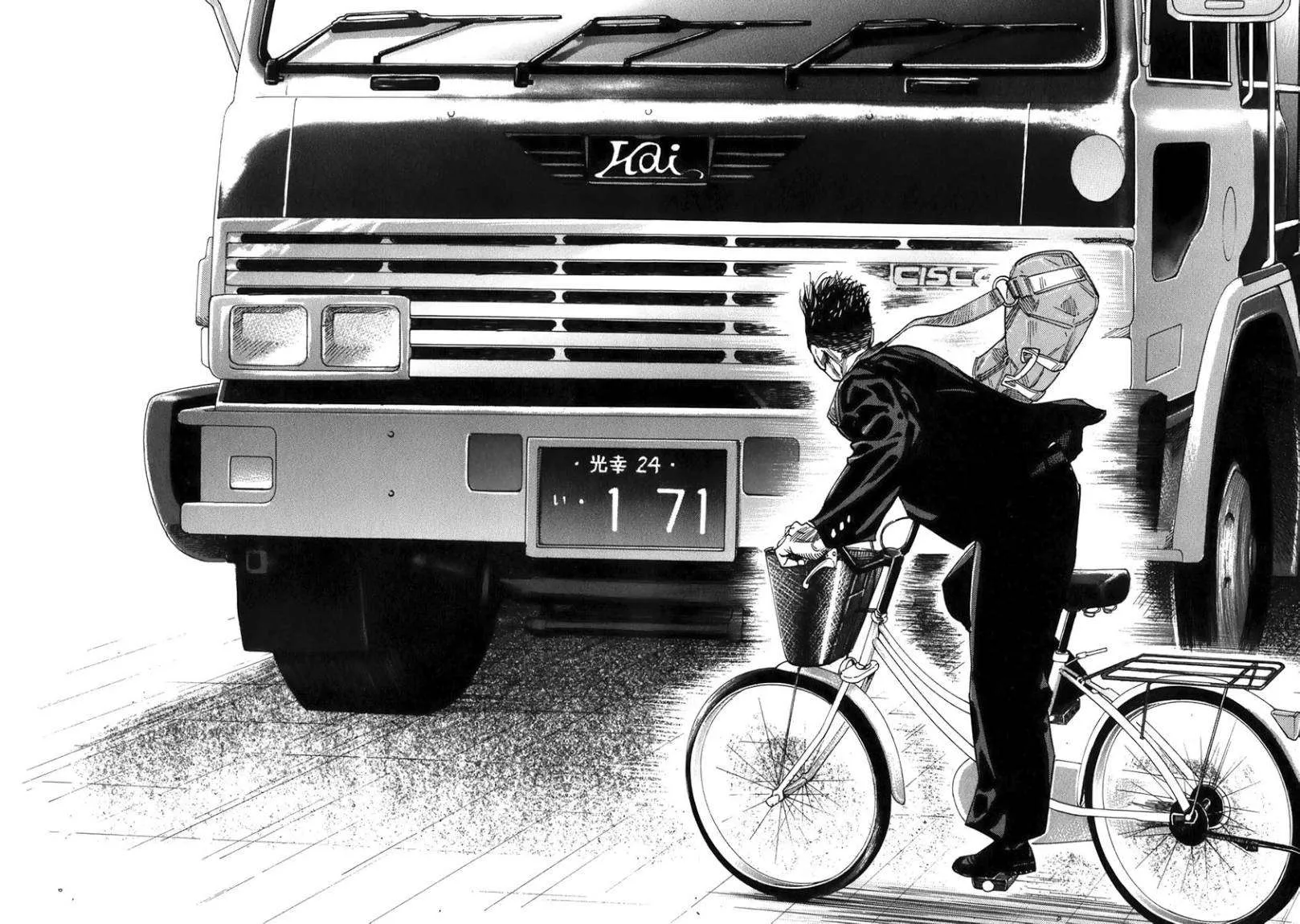 Read real AR Manga Online