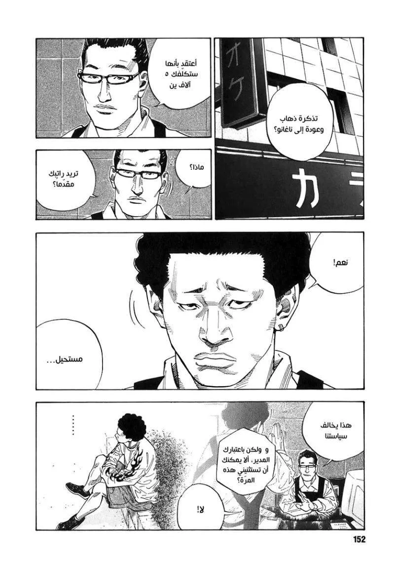 Read real AR Manga Online