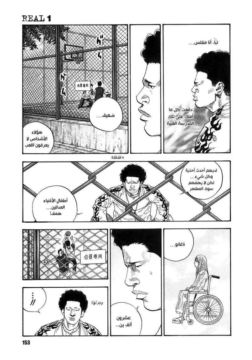 Read real AR Manga Online
