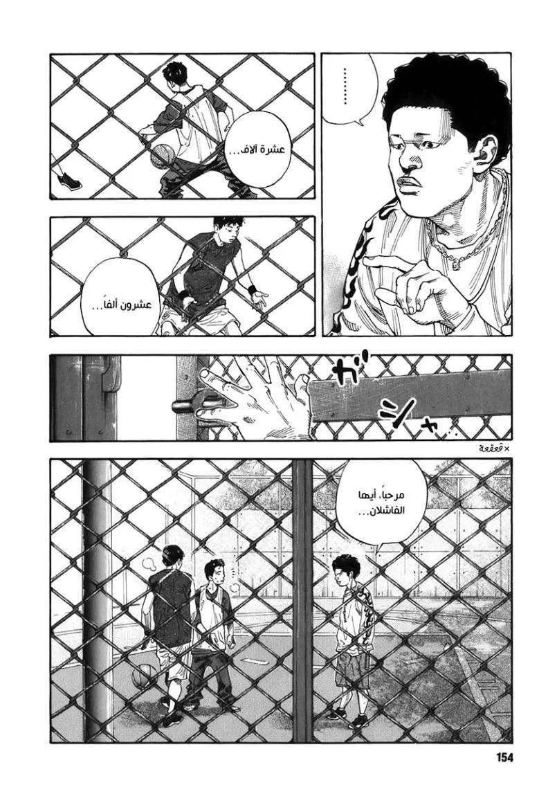 Read real AR Manga Online