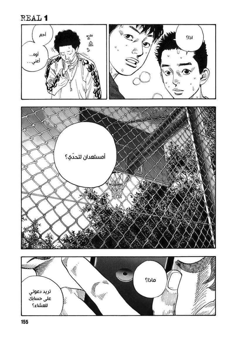 Read real AR Manga Online
