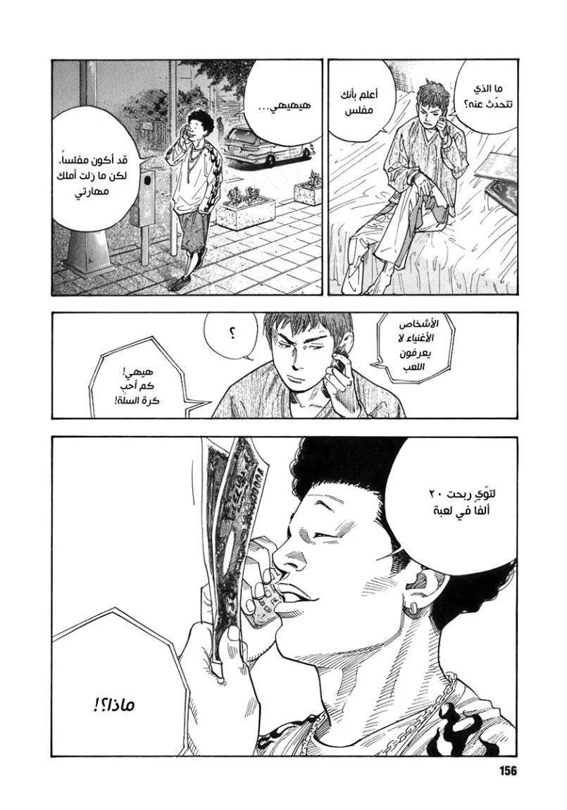Read real AR Manga Online