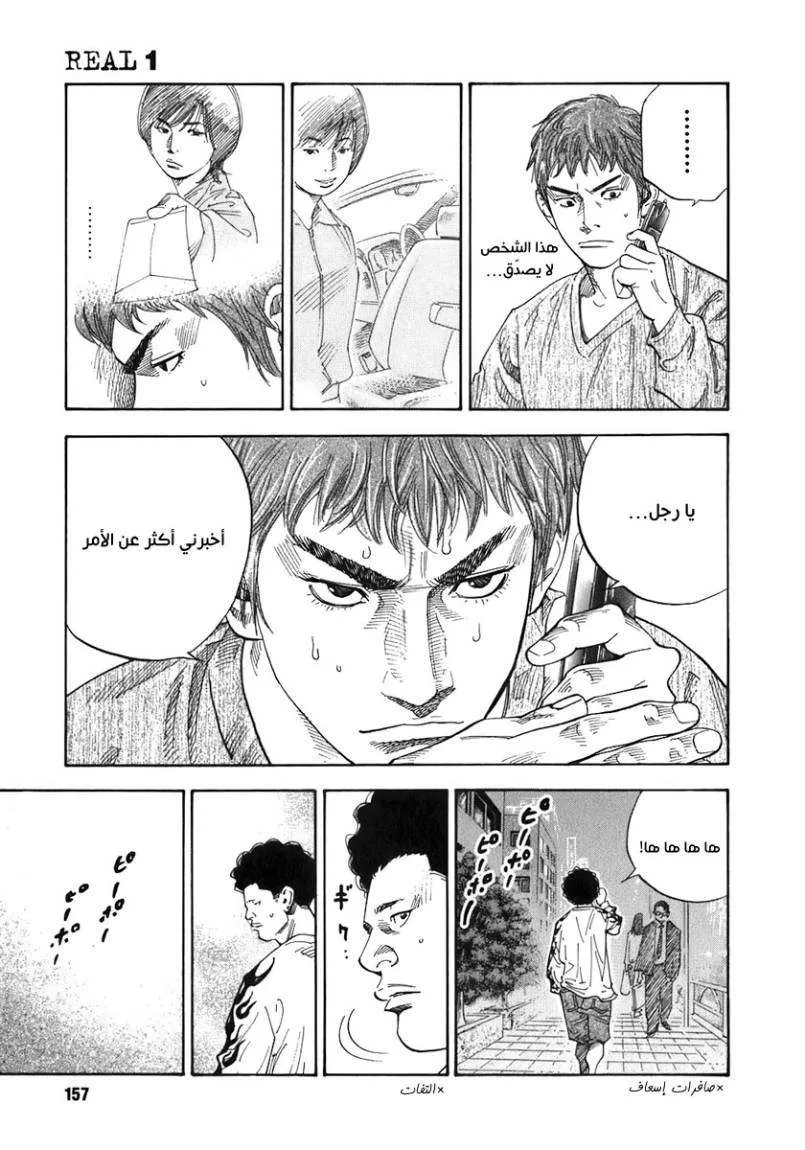 Read real AR Manga Online