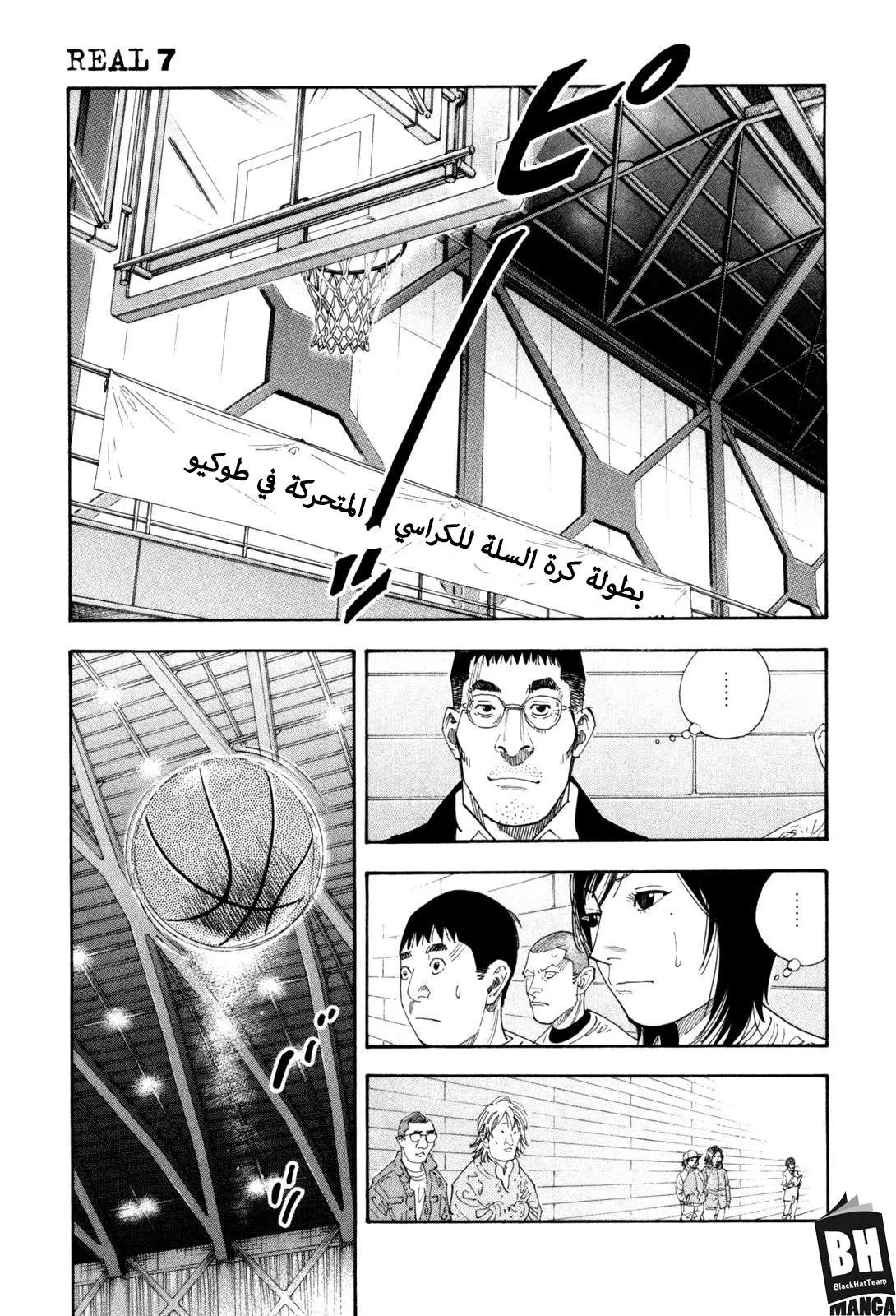 Read real AR Manga Online