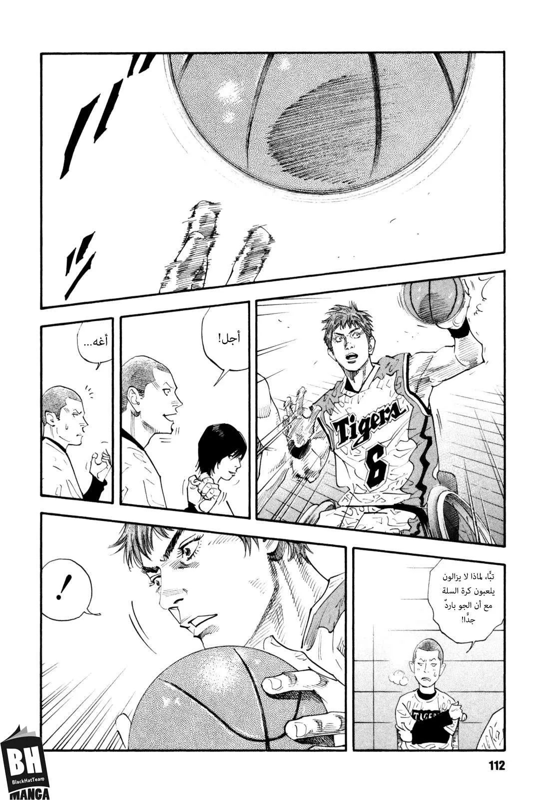 Read real AR Manga Online