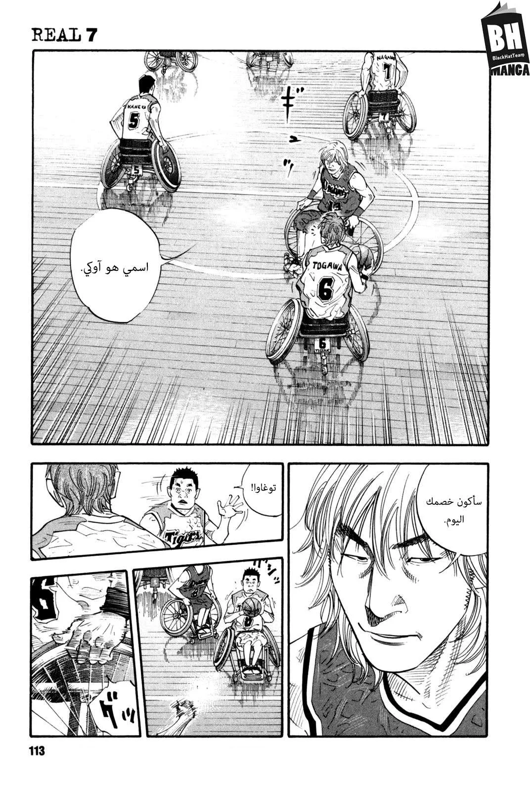 Read real AR Manga Online