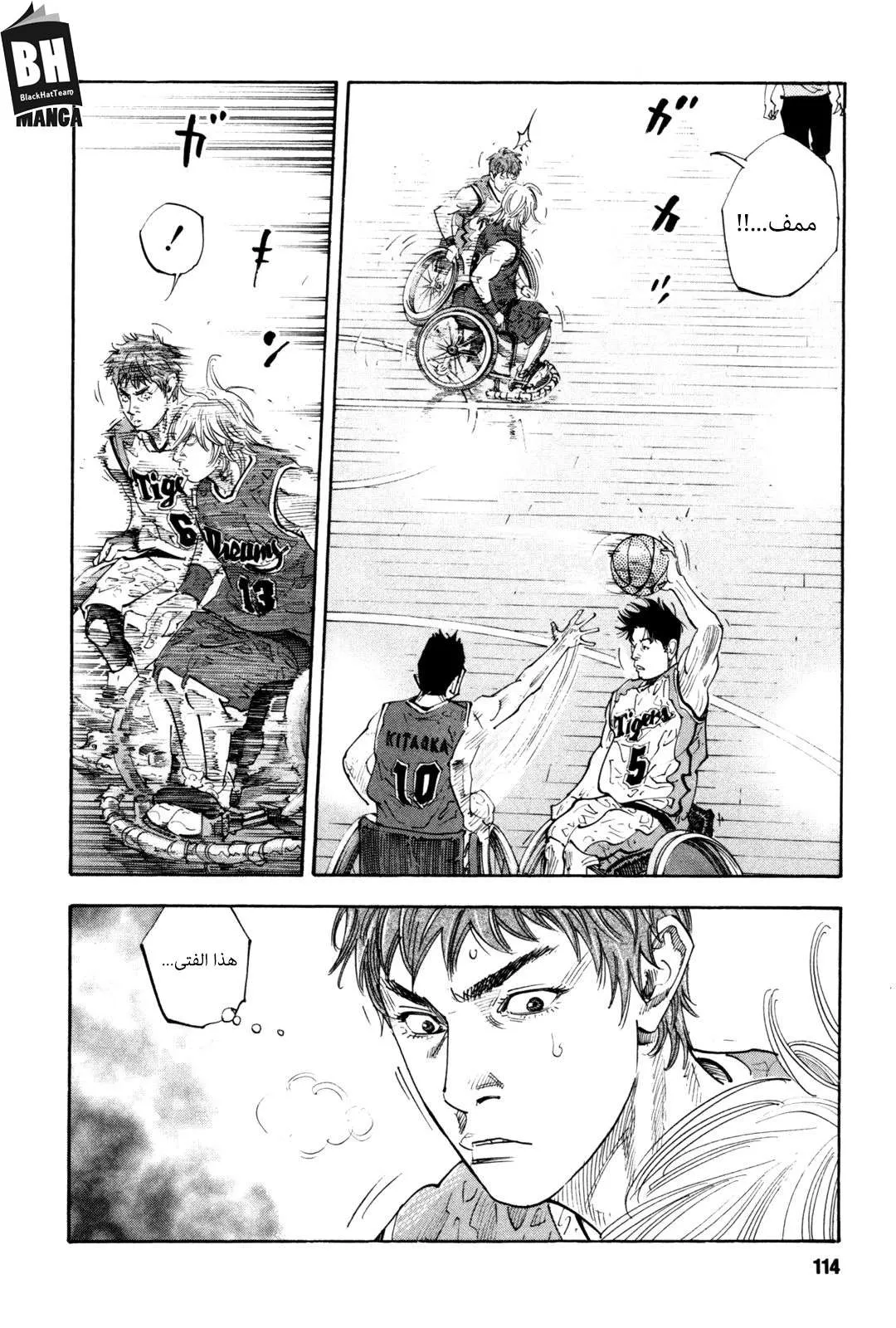 Read real AR Manga Online
