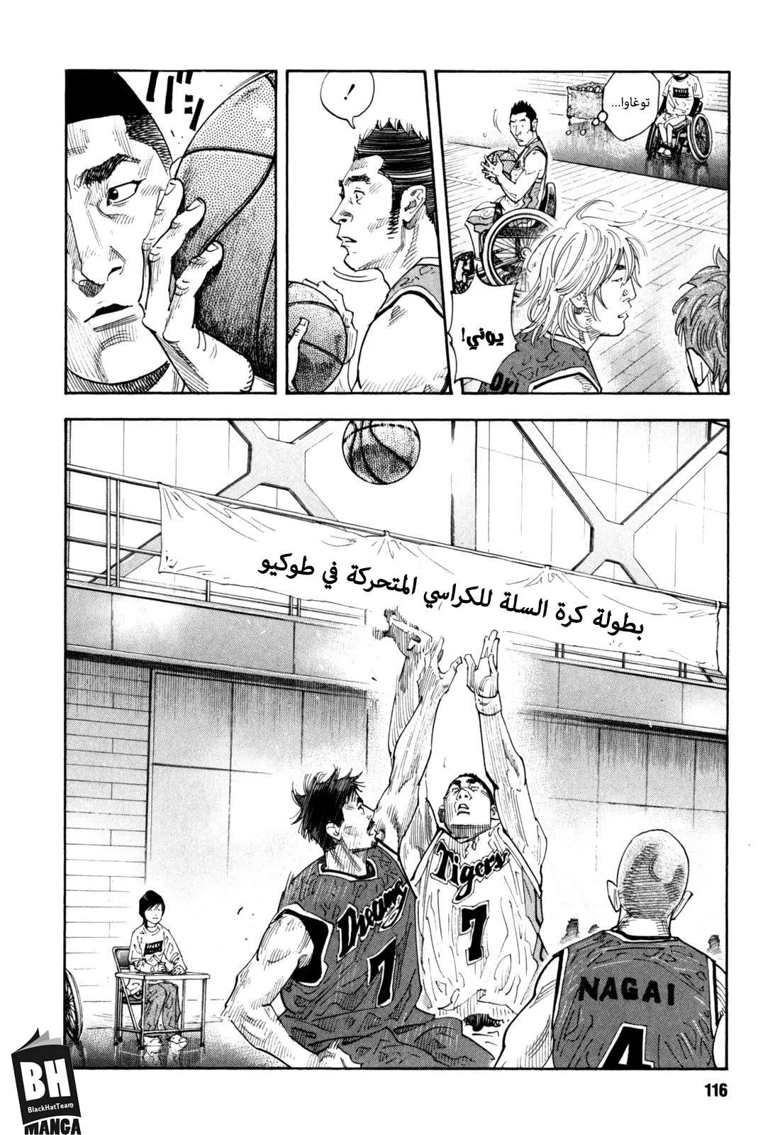 Read real AR Manga Online