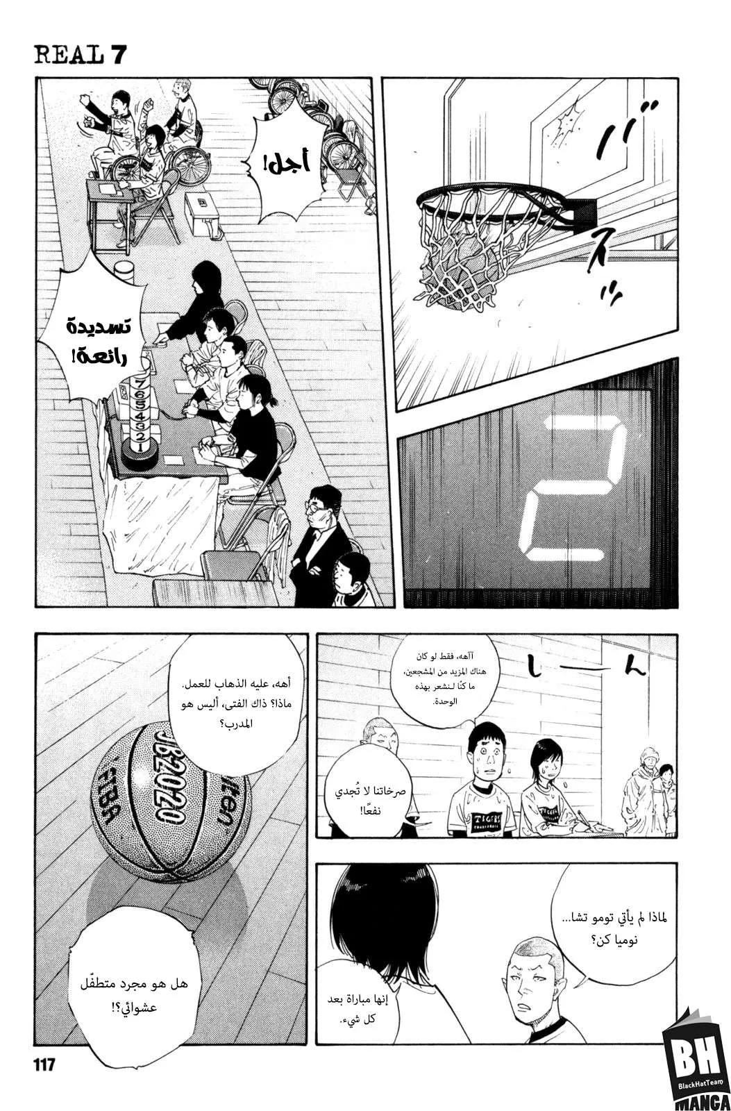Read real AR Manga Online